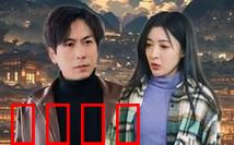 逆世重修回到妻女死亡前