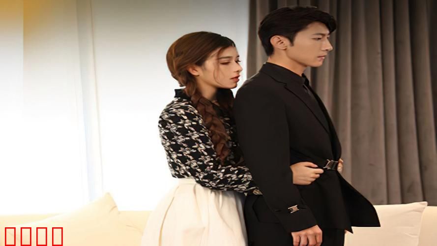 捡个公主当保姆