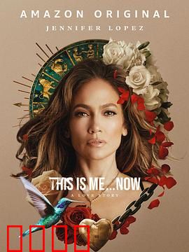 这就是我 纪录片