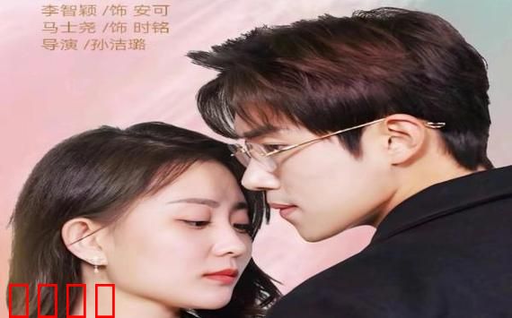 偏爱你星辰为证