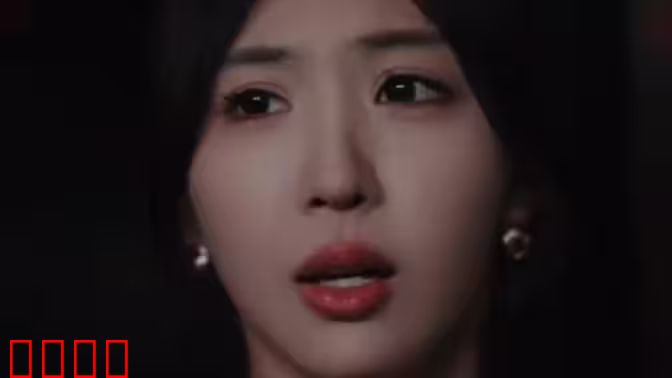 妻子归来的秘密