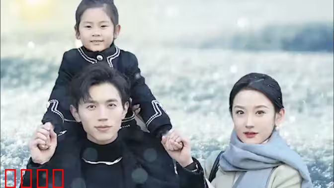 带崽闪婚豪门老公狂宠我