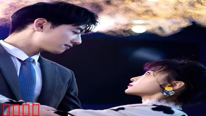 顾总的抓马女友