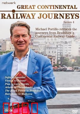 欧洲铁路之旅 第四季