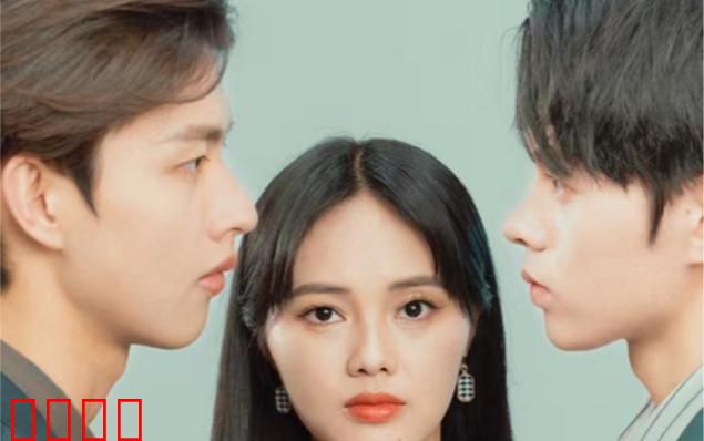 苏少！夫人要离婚