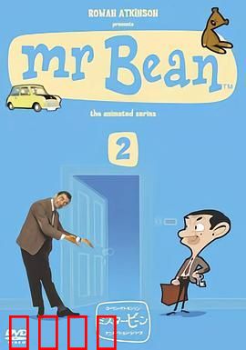 憨豆先生卡通版 第二季