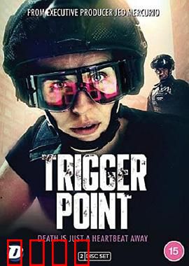 一触即发 第一季