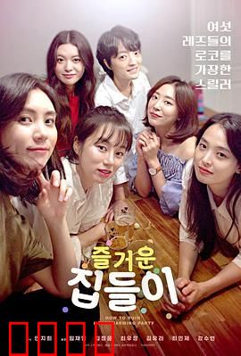 前任女友与她的女友