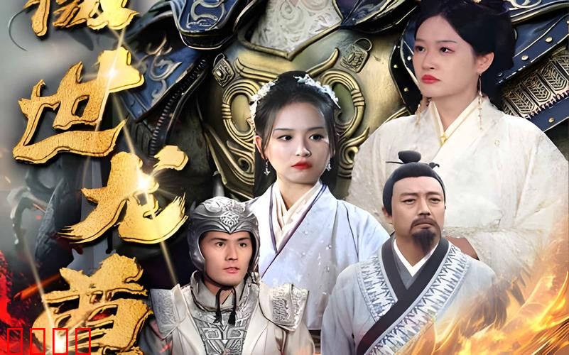 三分天下我为傲视龙尊