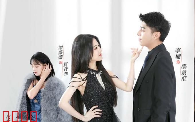 替嫁后，墨总娇妻掐腰宠