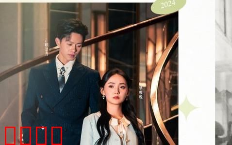 顾少的千金女仆