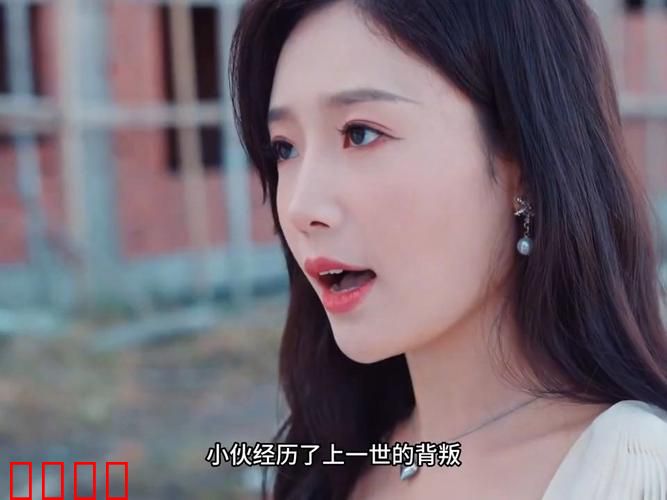 重生高冷妻子成了我的舔狗