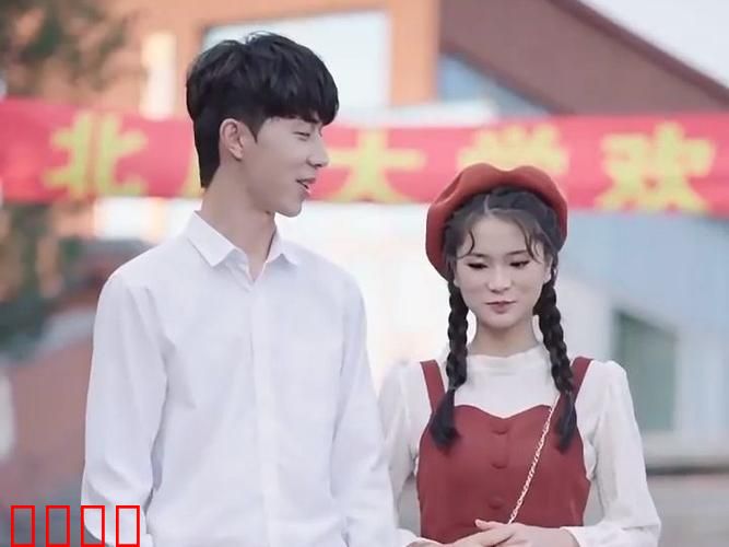 他似繁星入我梦