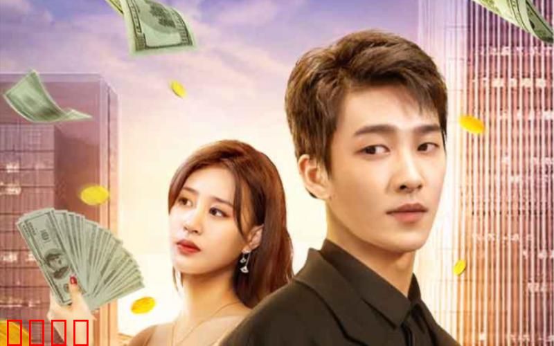 开局10000亿，我靠花钱逆袭