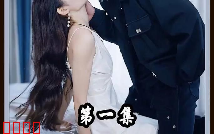 女扮男装后总裁念念不忘