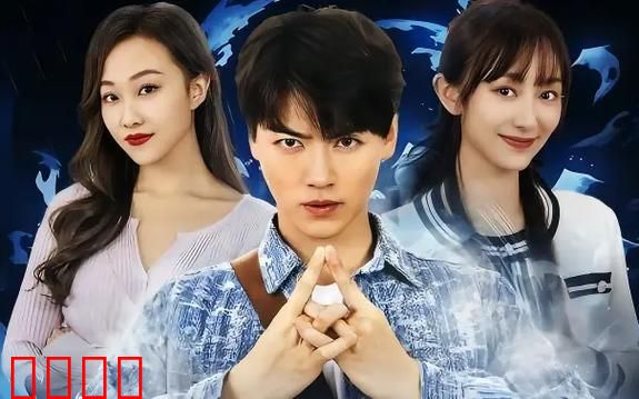 吉星高照&鱼跃龙门