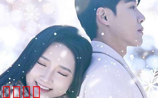 新婚夜，冰山总裁要吻我