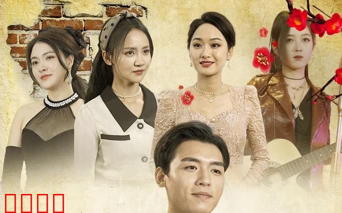 重生崛起从仙女下凡开始