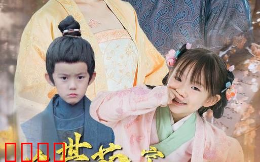 绝世萌宝：穿回古代当王妃