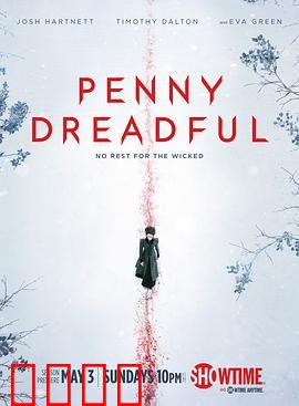 低俗怪谈 第二季