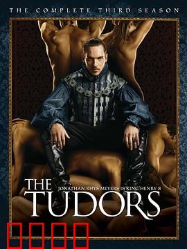 都铎王朝 第三季