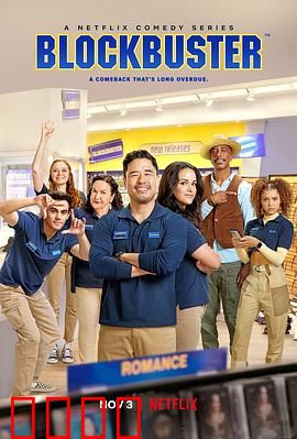 百视达纪事 第一季