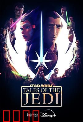 星球大战：绝地传奇