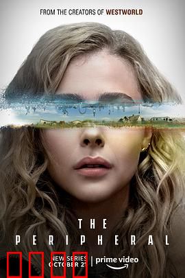 边缘世界 第一季