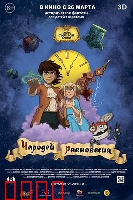 苏哈列夫塔楼之谜