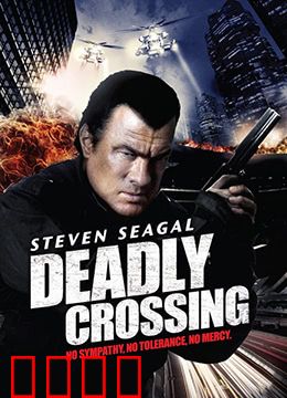 跨界侦查1：死亡真理