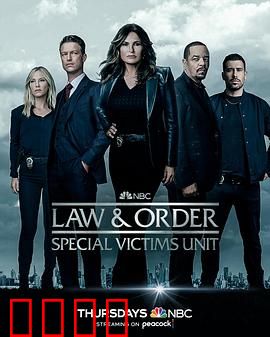 法律与秩序：特殊受害者 第二十四季