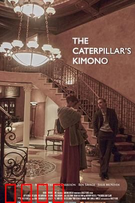 卡特彼勒的和服