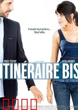 科西嘉爱情故事