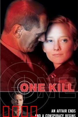 女军官与魔鬼（国语版）