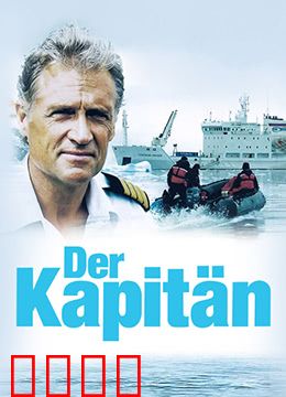 深海迷情（国语版）