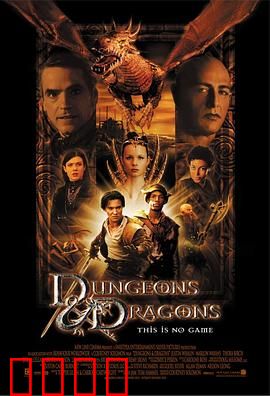 龙与地下城（国语版）