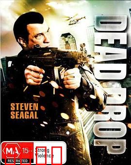 真正正义之死亡降临