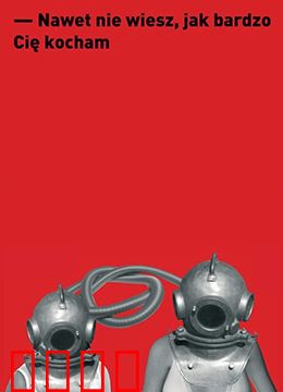 你知不知道我爱你