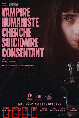 人道主义吸血鬼在寻找自杀自愿者