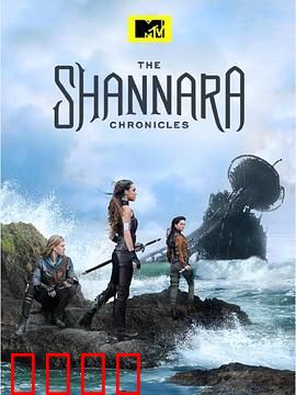 沙娜拉传奇 第一季