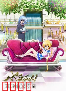 旋风管家 第三季