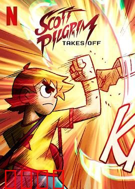 歪小子斯科特：火力全开