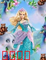 芭比之梦境奇遇记