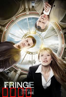 危机边缘 第三季