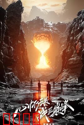 战至巅峰 第二季