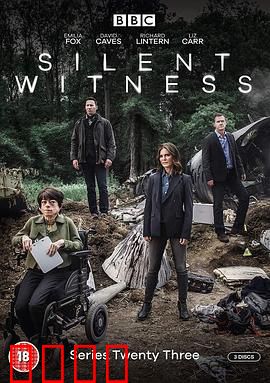 无声的证言 第二十三季