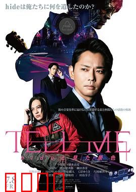 松本秀人：永远飞翔