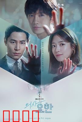 痛症医师车耀汉