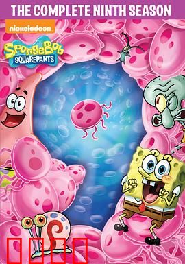 海绵宝宝 第九季