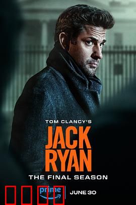 杰克·莱恩 第四季